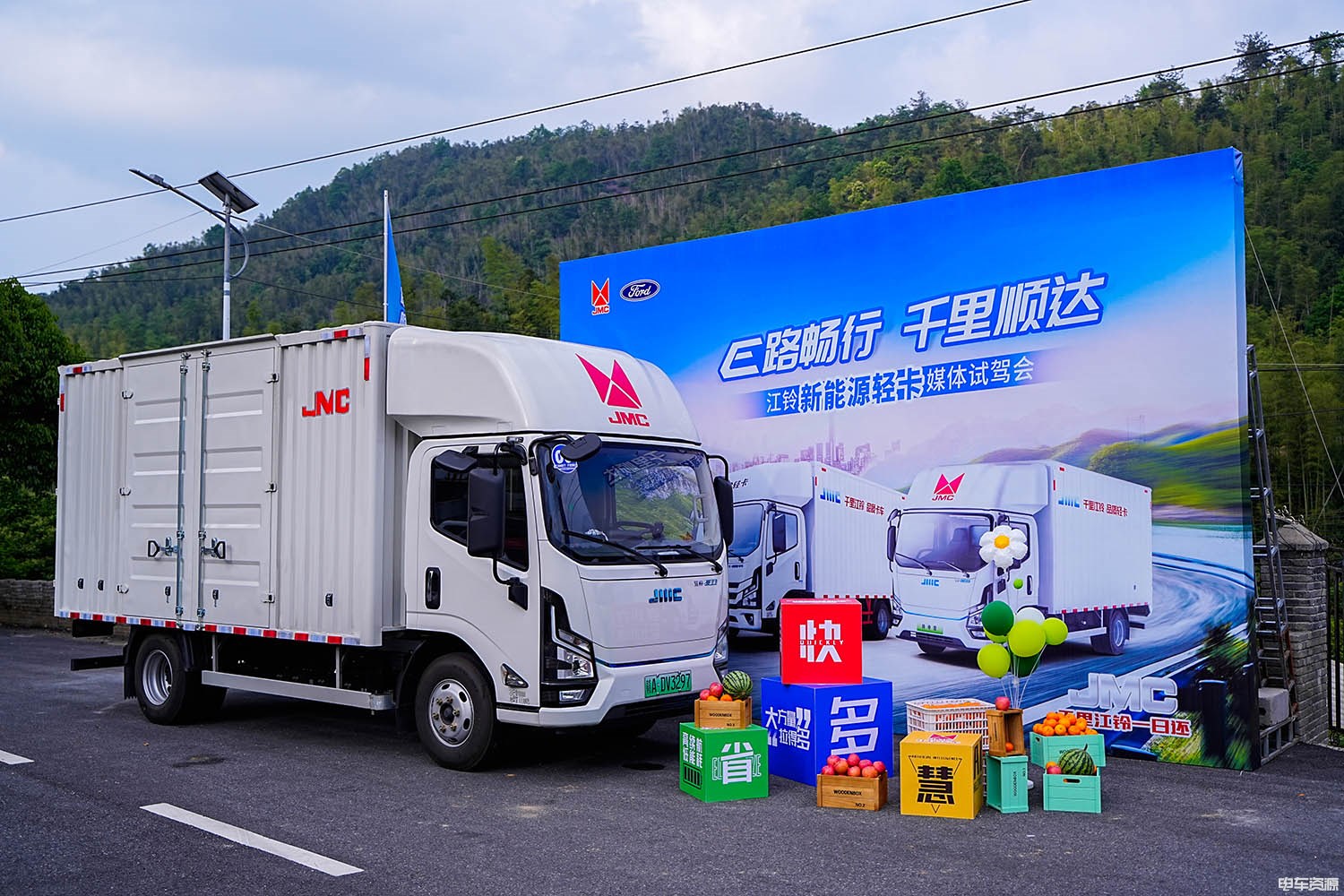 高端轻卡的实力演绎 山路试驾江铃E路达增程