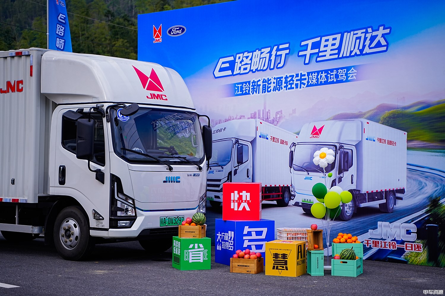 拉货赚钱选什么车？试一下江铃E路达就知道了！