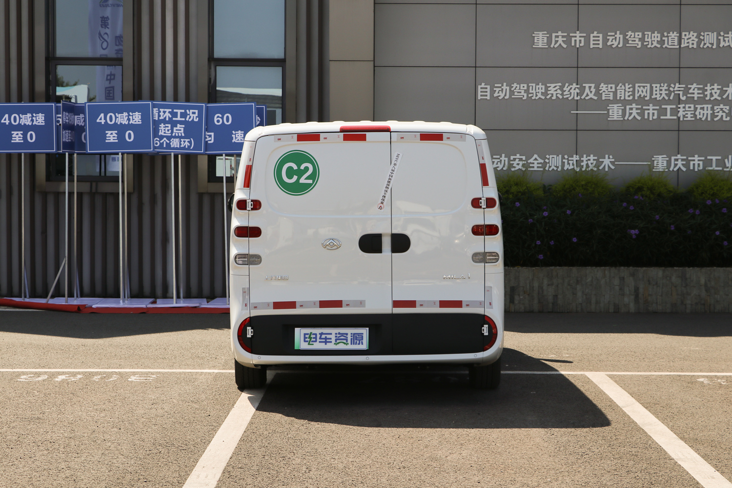 2023款 上汽大通MAXUS 大拿V1 上海新动力42.3kWh（SH5032XXYU6BEV-Z42）-大面图片