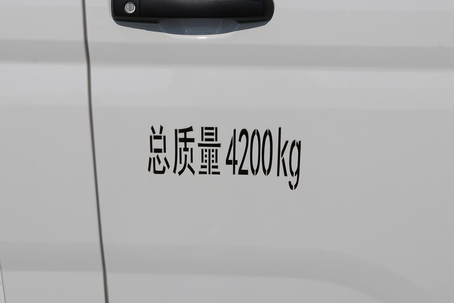 2023款 雷驰汽车小卡 栏板 宁德时代55.7kWh（HLD1040P1E5BEV）-小卡图片