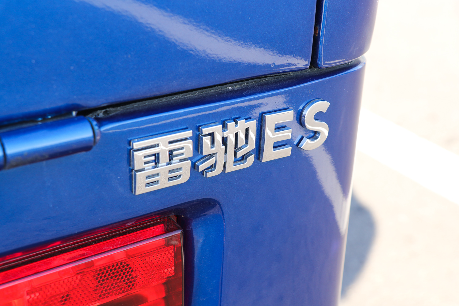 2023款 雷驰汽车MINI皮卡 科大国创12.3kWh（HLD1020P1B21BEV）-纯电动皮卡图片