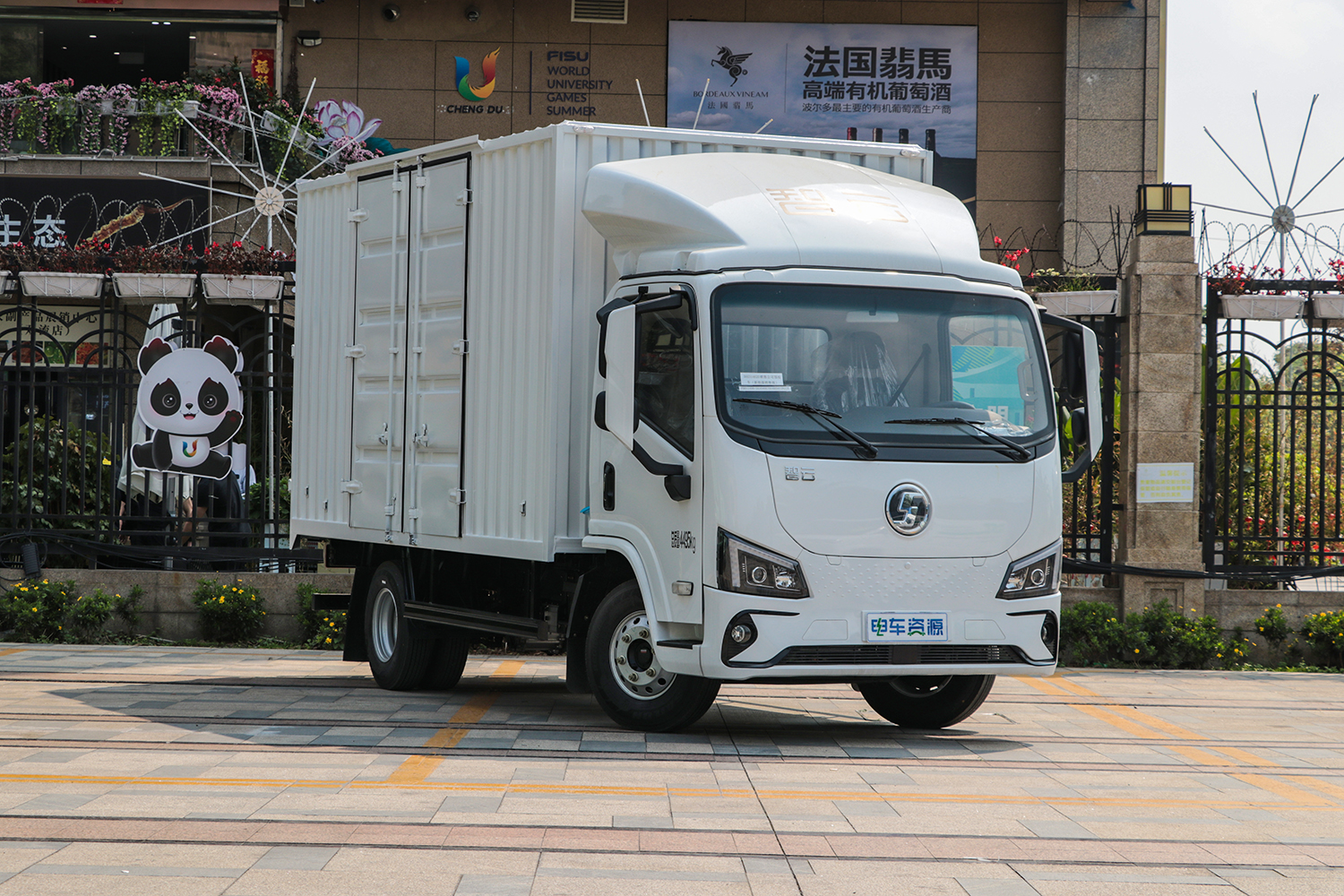 2024款 陕汽智云S300 厢式 宁德时代100.46kWh（SX5045XXYBEV341N）