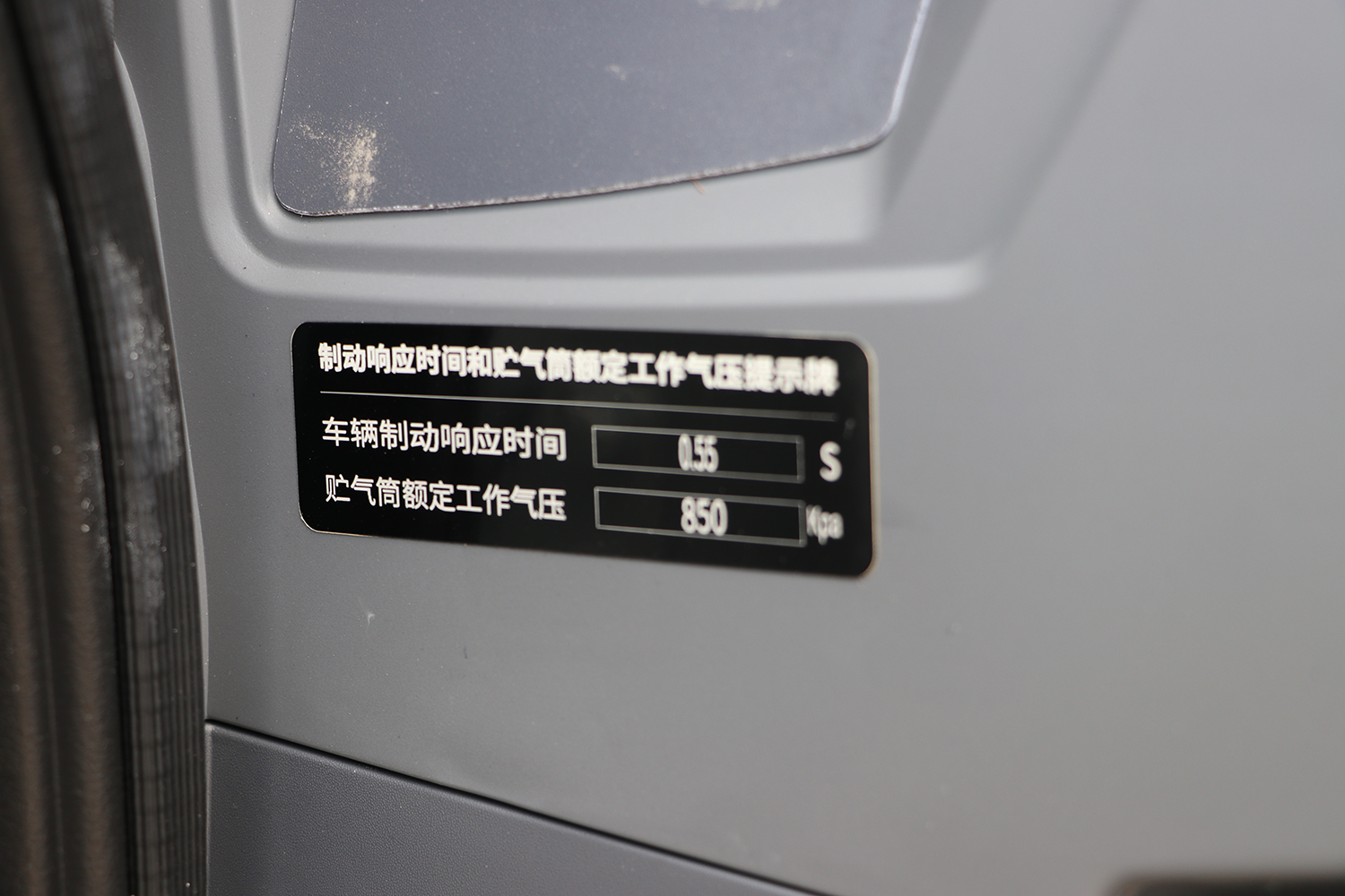 2024款 飞碟EW7 仓栅 宁德时代100.27kWh（FD5041CCYW68BEV-1）
