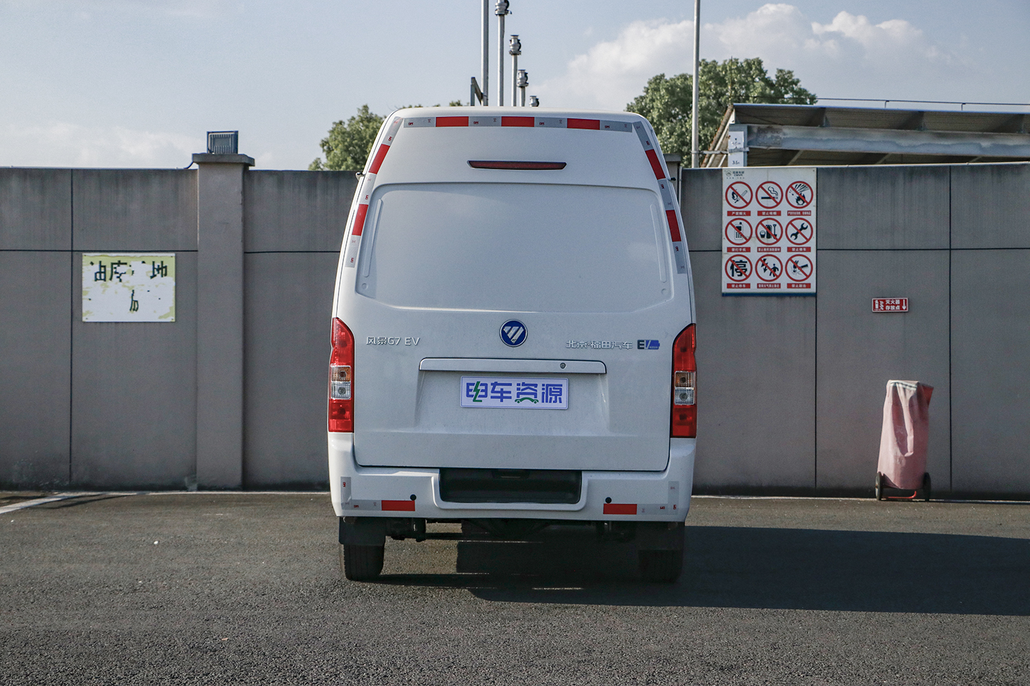 2024款 风景智蓝G7 冷藏车 宁德时代53.58kWh(BJ5049XLCEV2)