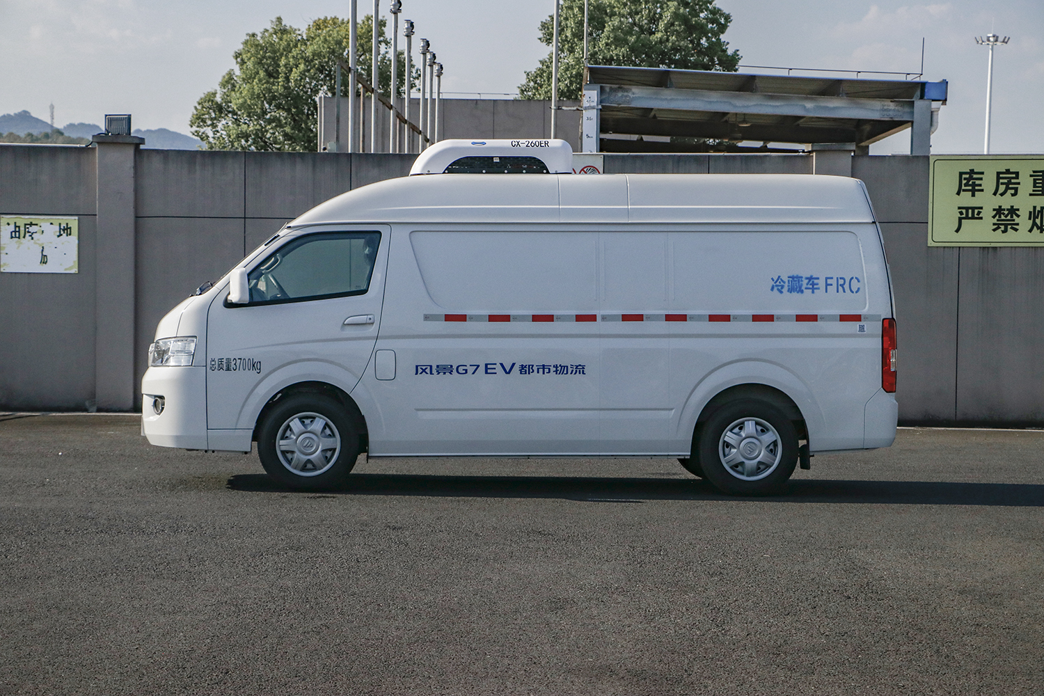2024款 风景智蓝G7 冷藏车 宁德时代53.58kWh(BJ5049XLCEV2)