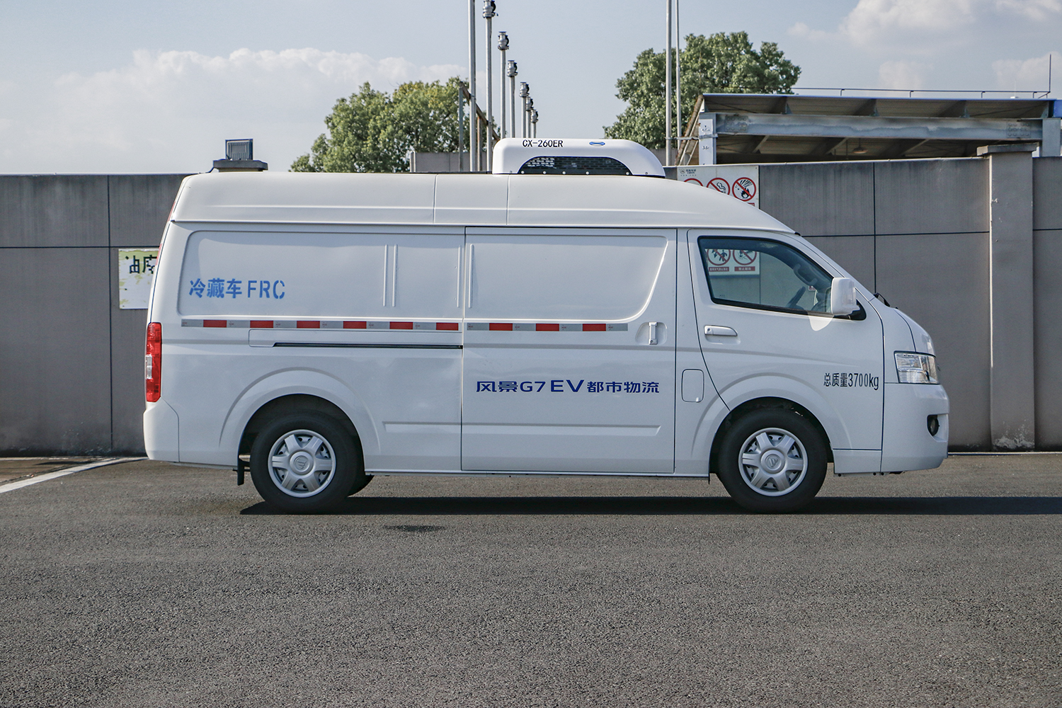 2024款 风景智蓝G7 冷藏车 宁德时代53.58kWh(BJ5049XLCEV2)
