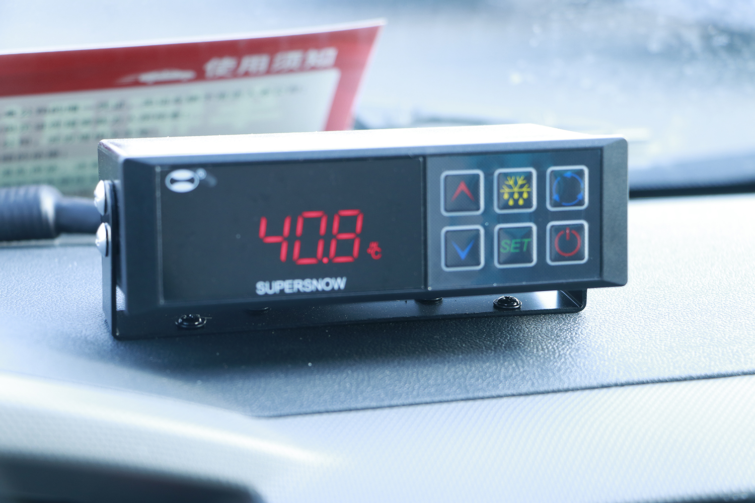 2024款 风景智蓝G7 冷藏车 宁德时代53.58kWh(BJ5049XLCEV2)