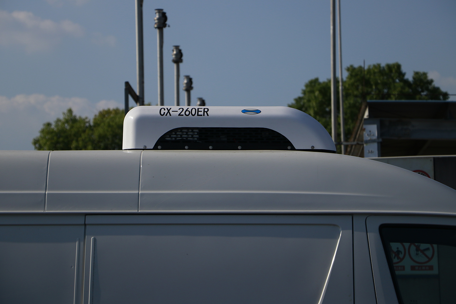 2024款 风景智蓝G7 冷藏车 宁德时代53.58kWh(BJ5049XLCEV2)