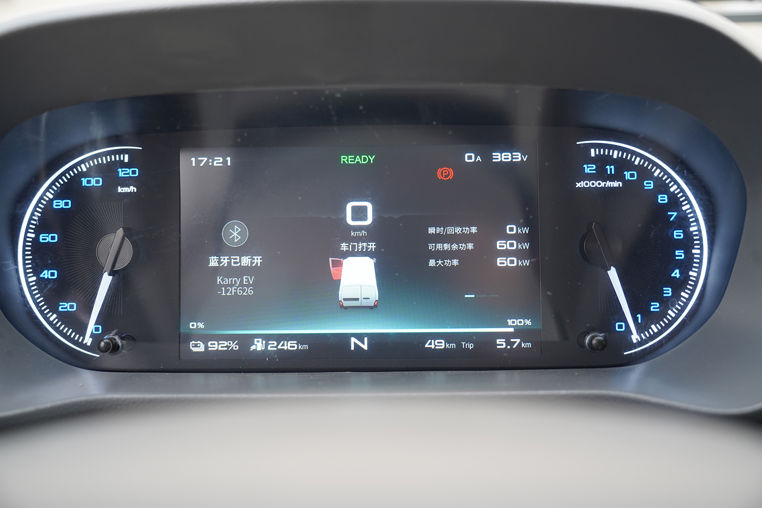 2024款 江豚E5 明窗 瑞露科技36.8kWh（SQR6450BEVK13）-明窗面包车图片