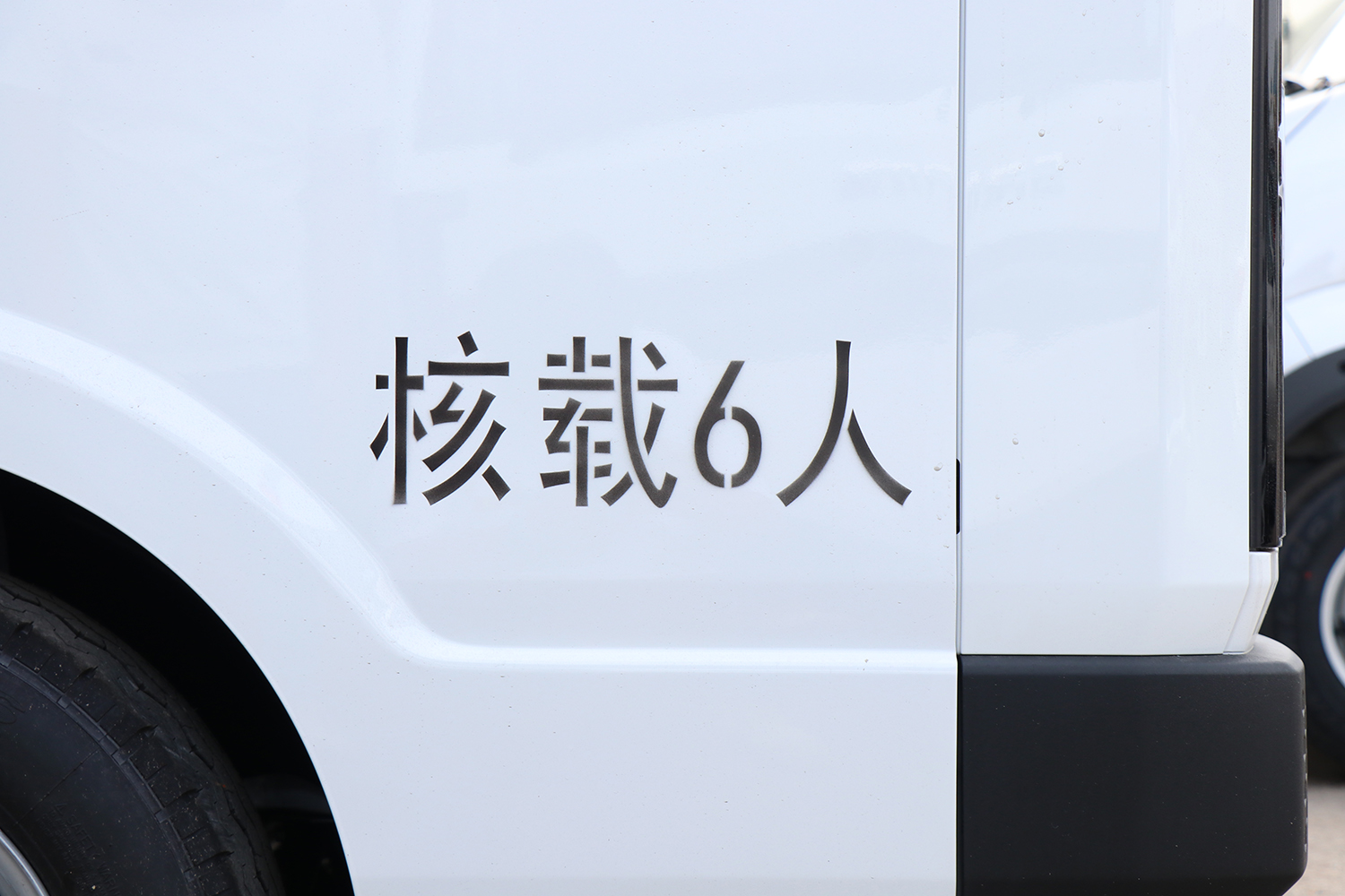 2024款 鑫源E3L 明窗 宁德时代41.86kWh（JKC6491A0X0BEV）-明窗面包车图片
