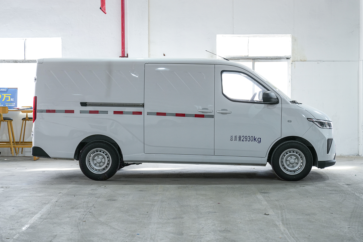 2024款 五菱扬光 华霆新能源41.9kWh（LZW5032XXYEVA2）