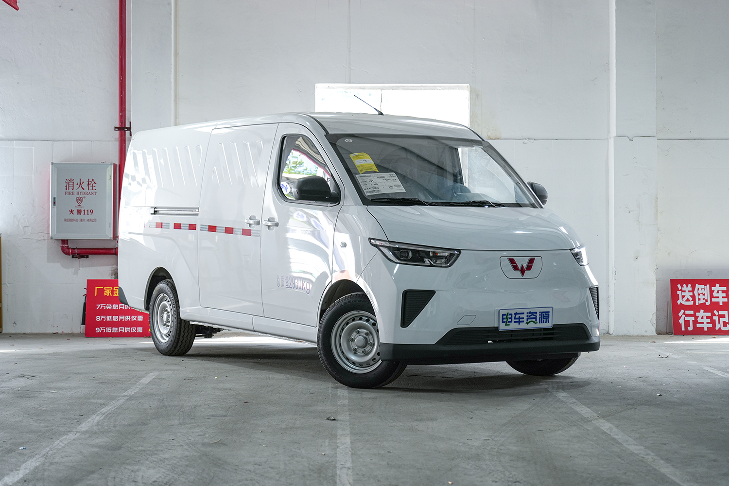 2024款 五菱扬光 华霆新能源41.9kWh（LZW5032XXYEVA2）