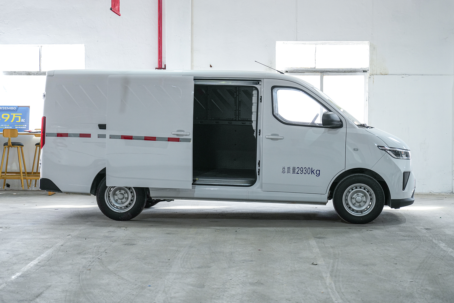 2024款 五菱扬光 华霆新能源41.9kWh（LZW5032XXYEVA2）