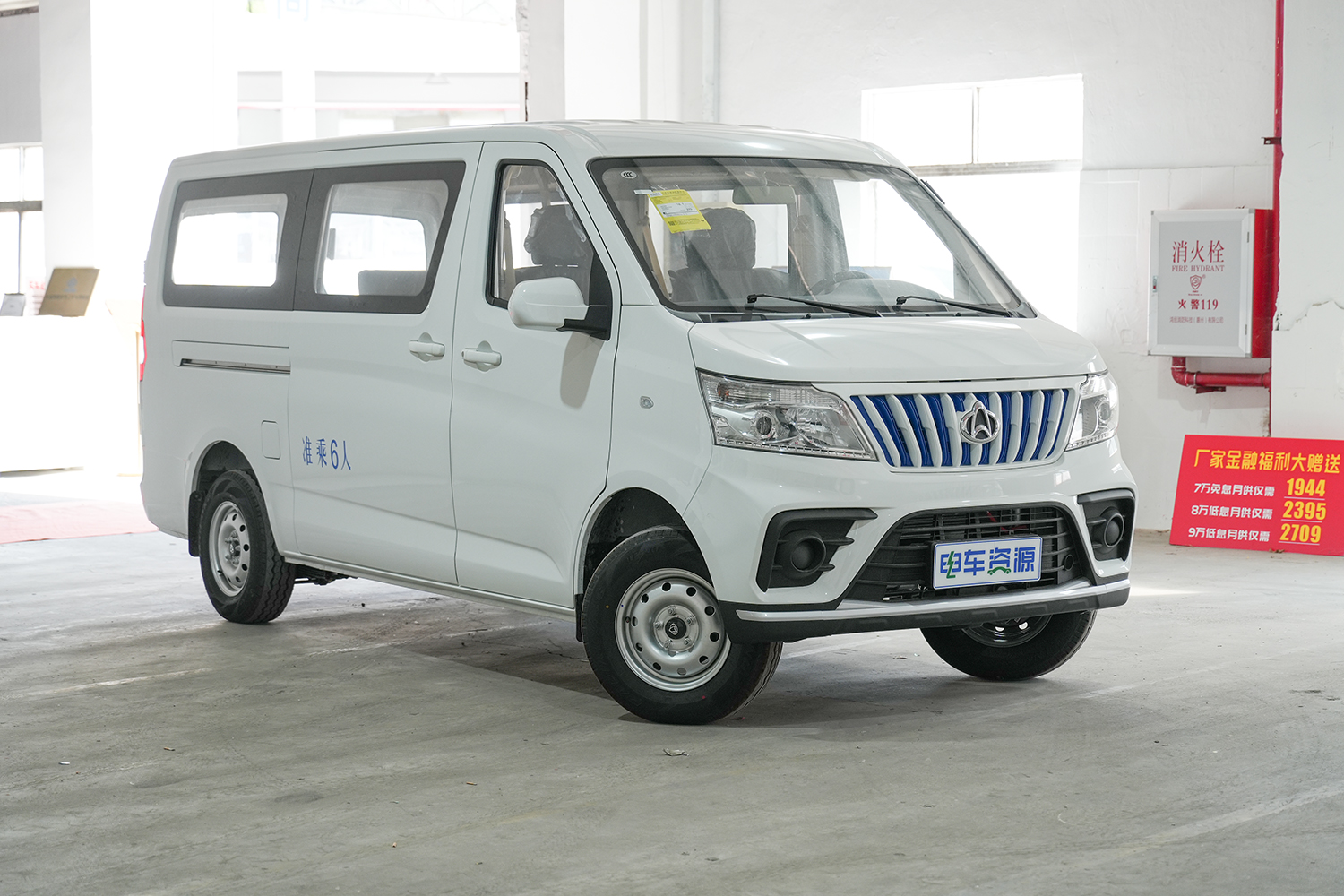 2022款 长安睿行EM80 明窗 宁德时代 41.86kWh（SC6483ABABEV）