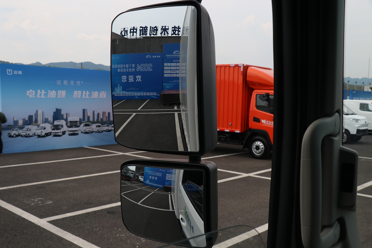 2024款 远程星智H9M 厢式 智芯动力81.14kWh（JGL5049XXYSHEVGMR1）-轻卡图片