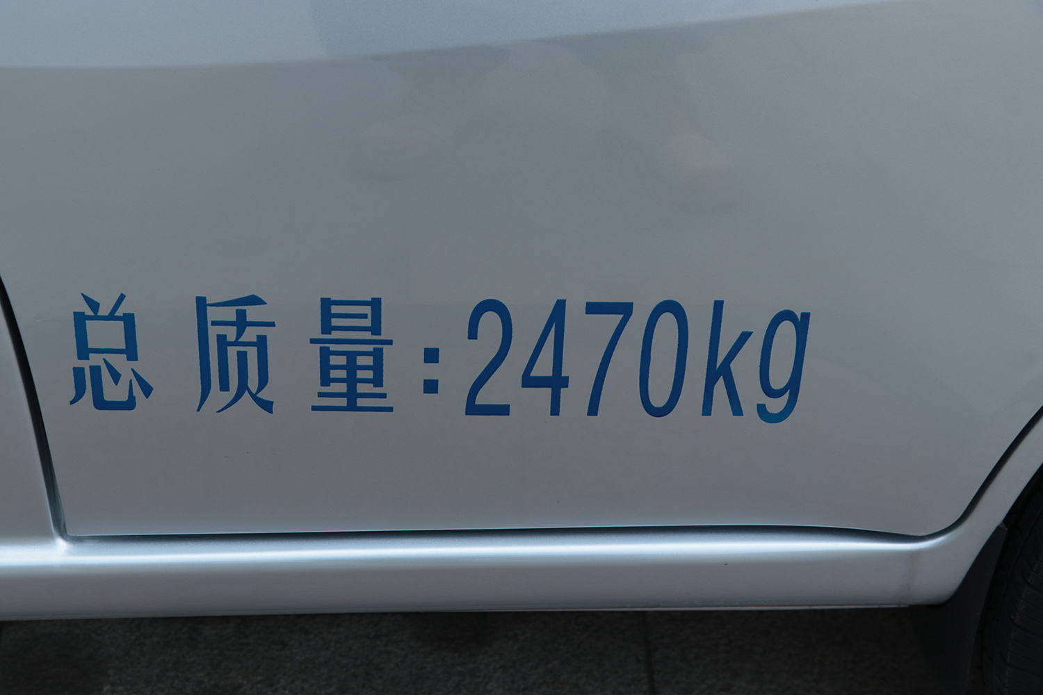 2021款 长安星卡EV 货箱 安驰新能源33.792kWh（SC5022XXYDAAABEV）