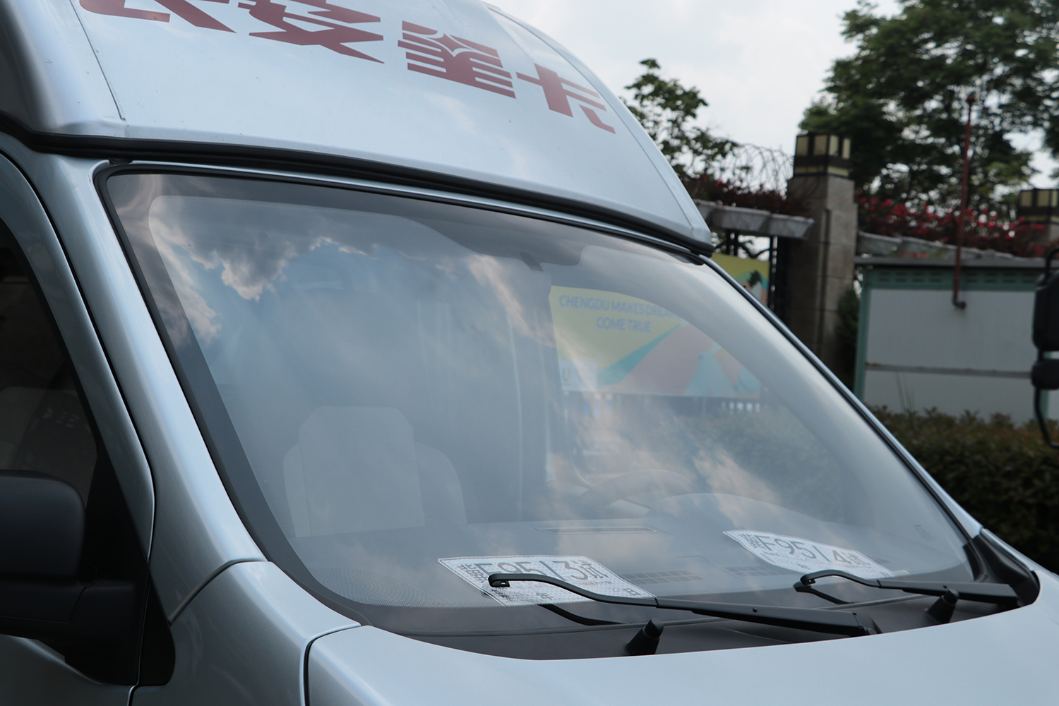 2021款 长安星卡EV 货箱 安驰新能源33.792kWh（SC5022XXYDAAABEV）