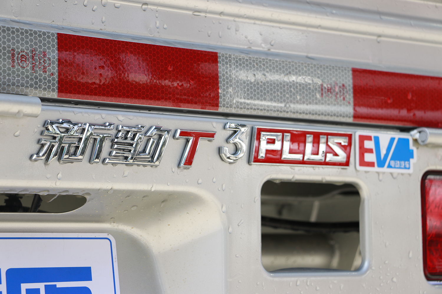 2024款 长安跨越新豹T3 PLUS 栏板 中创新航（	CKS1031T3MD6B2BEV）