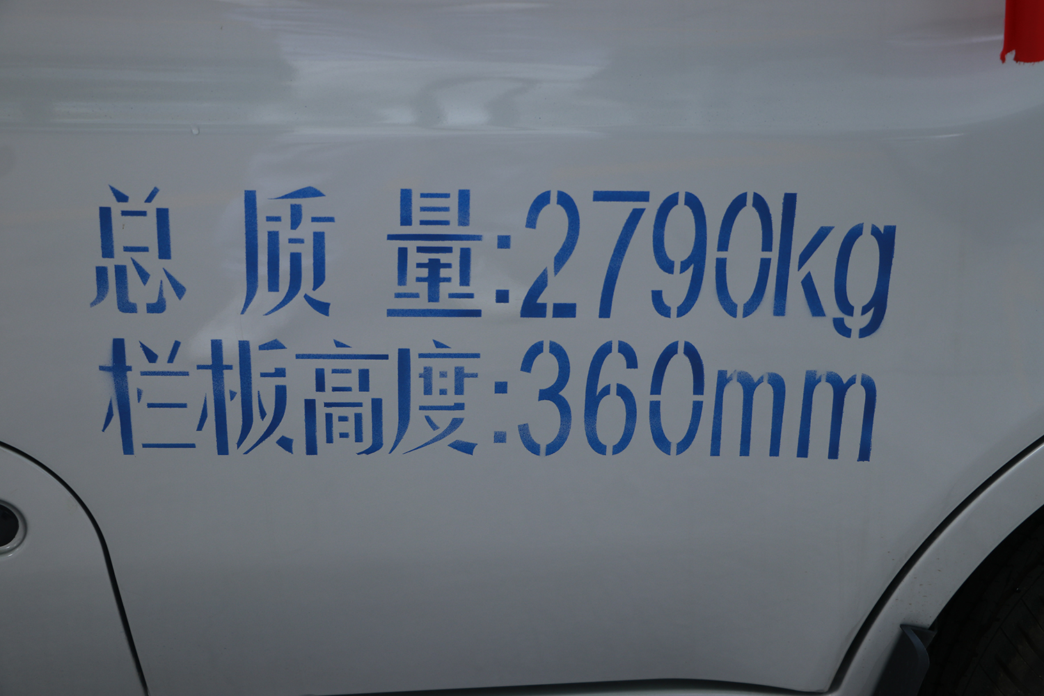 2024款 长安跨越新豹T3 PLUS 栏板 中创新航（	CKS1031T3MD6B2BEV）