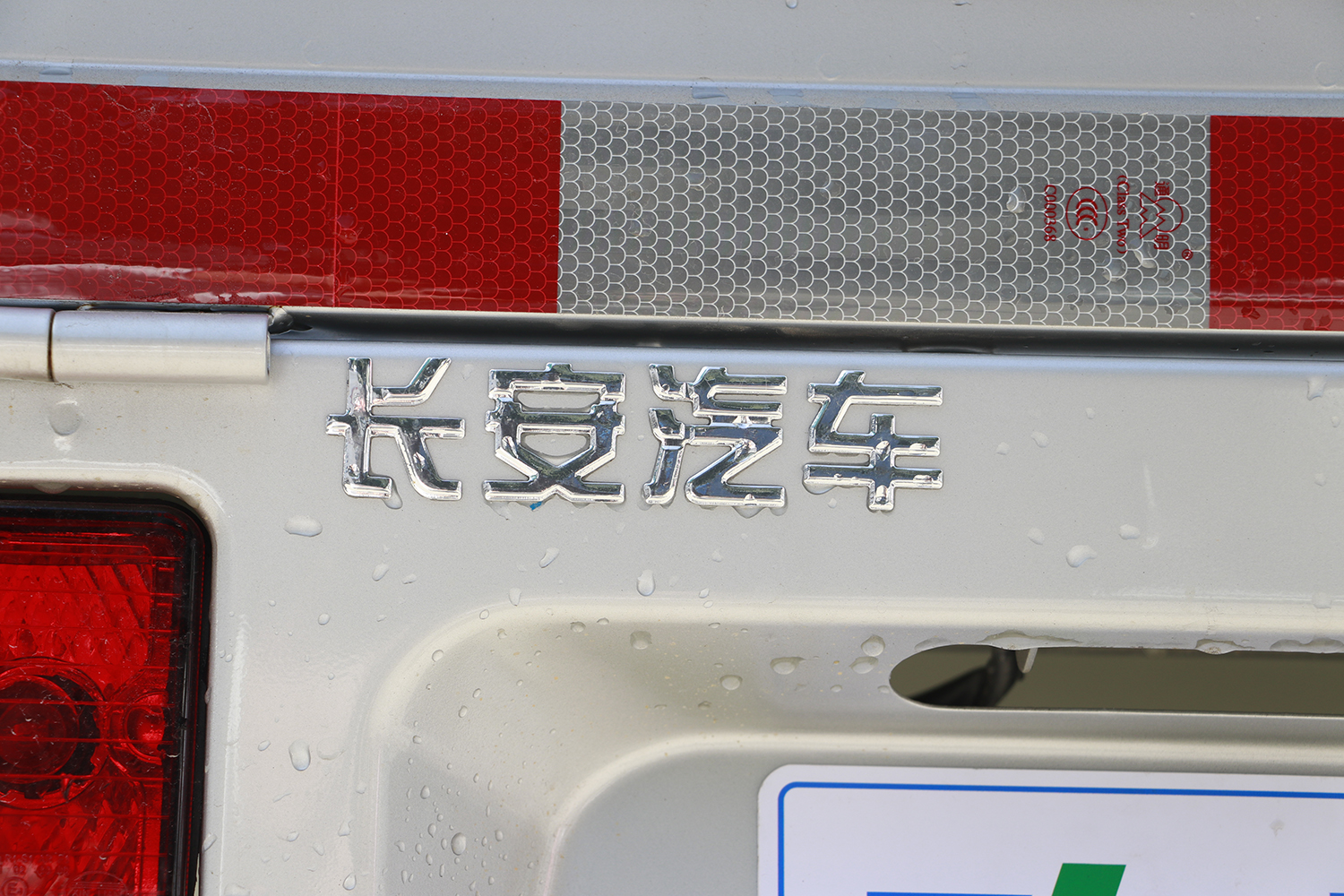 2024款 长安跨越新豹T3 PLUS 栏板 中创新航（	CKS1031T3MD6B2BEV）