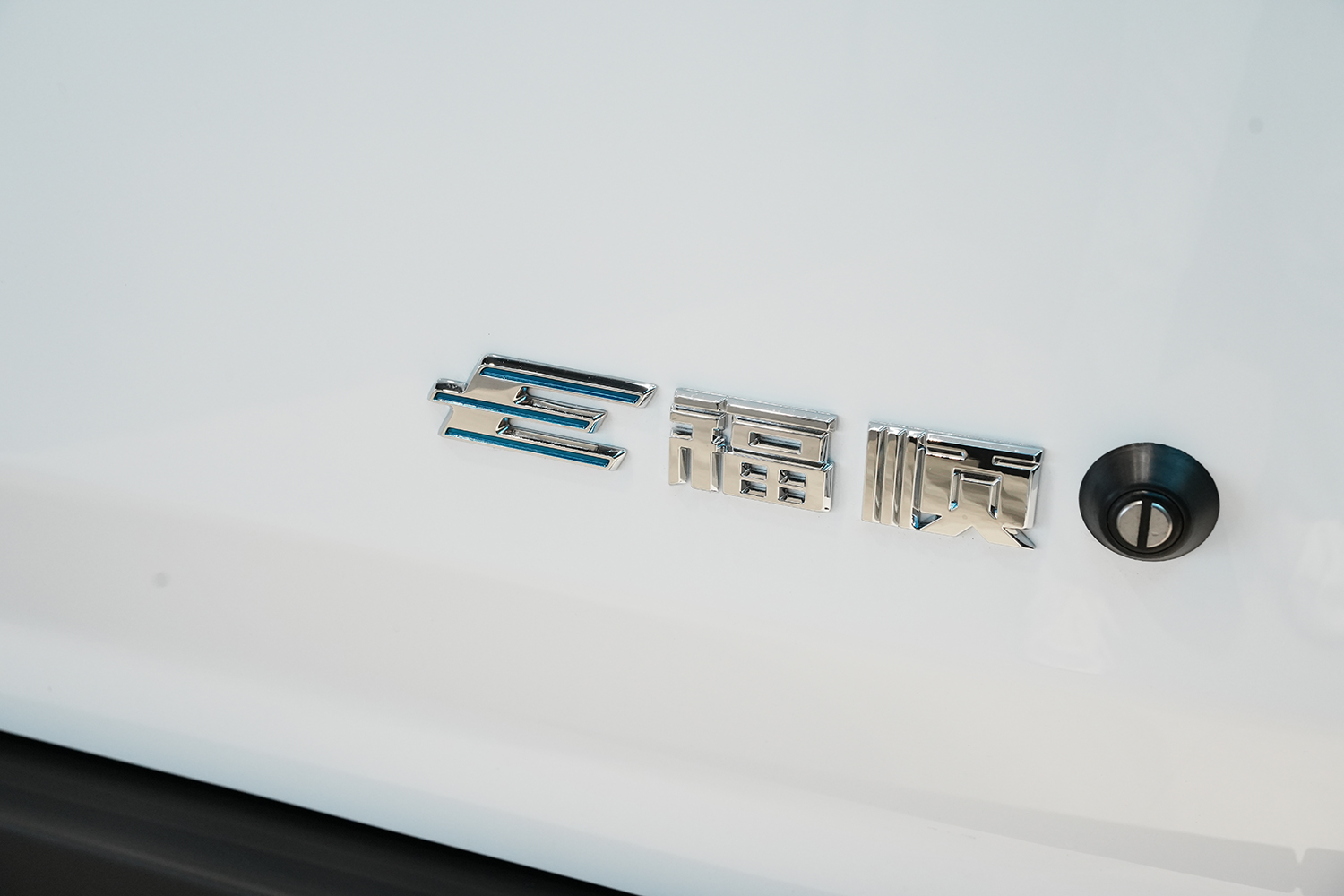 2024款 江铃E福顺 短轴 宁德时代41.86kWh（JX5031XXYTEBEV）-大面图片
