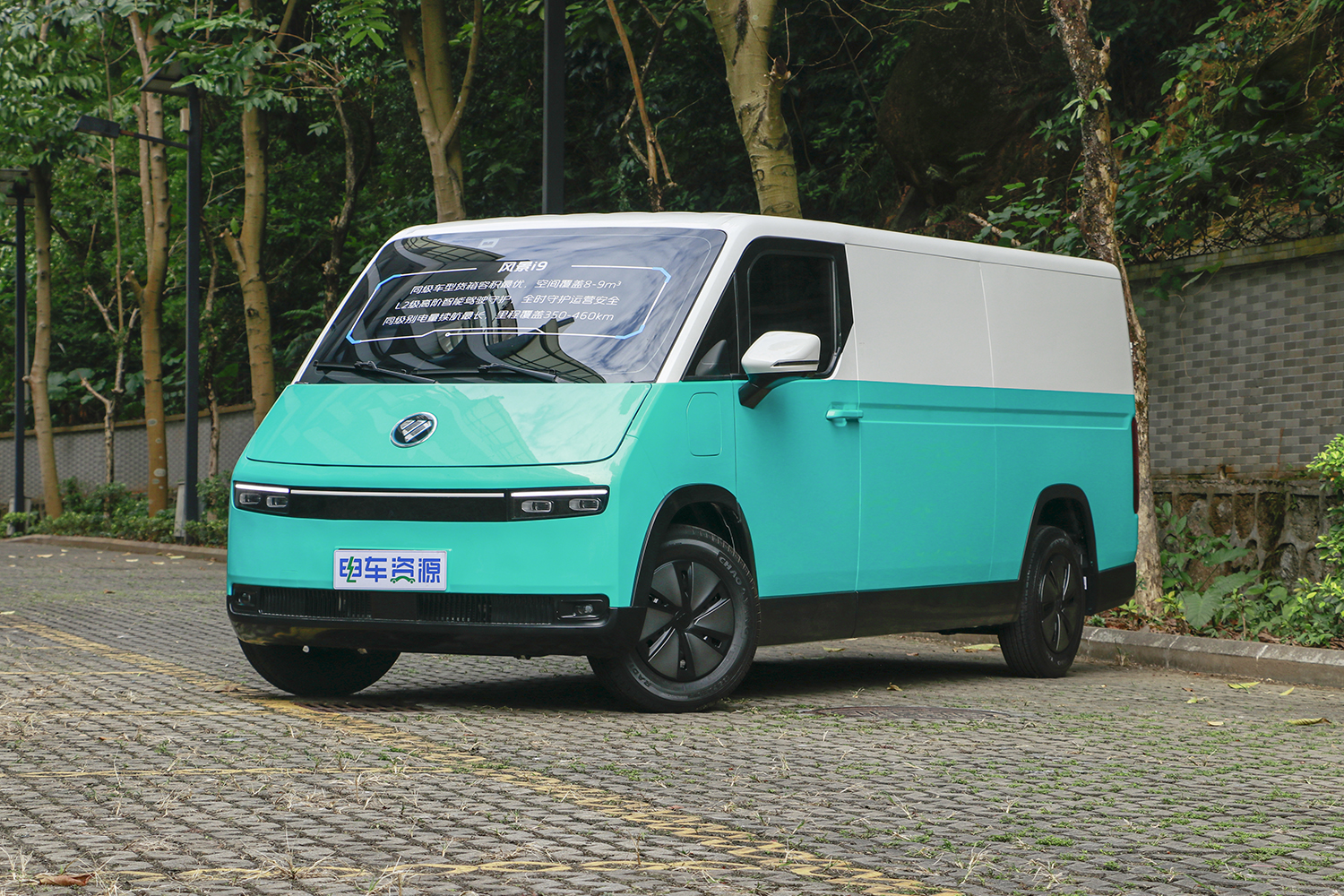 2025款 风景i9 长轴平顶 宁德时代50.23kWh （BJ5030XXYEVZ1）-大面图片