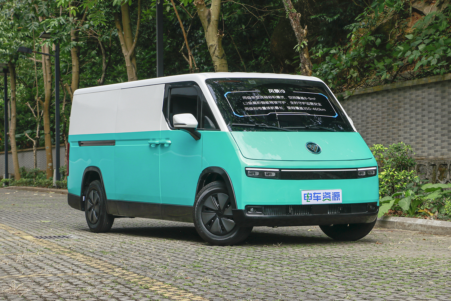 2025款 风景i9 长轴平顶 宁德时代50.23kWh （BJ5030XXYEVZ1）-大面图片