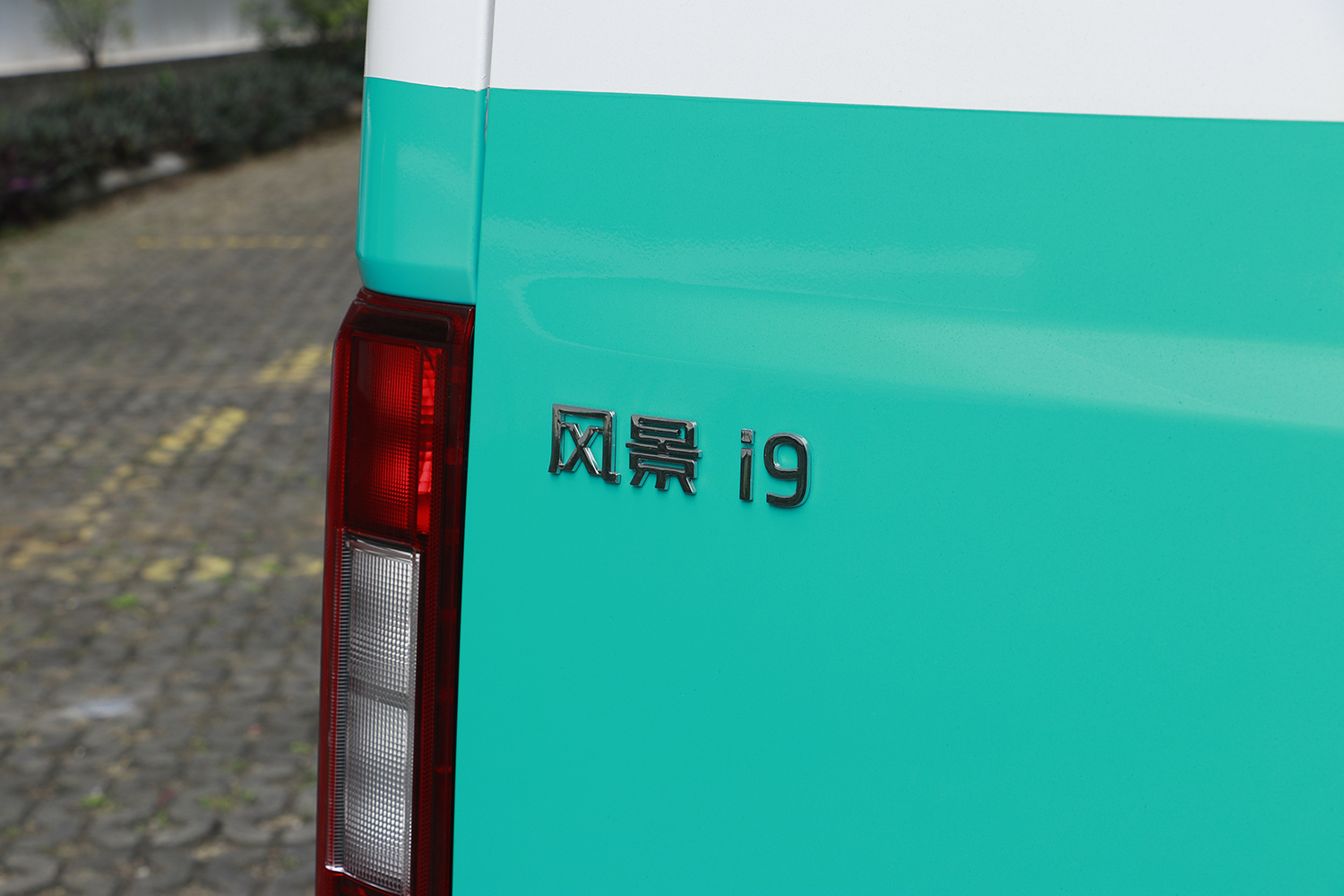 2025款 风景i9 长轴平顶 宁德时代50.23kWh （BJ5030XXYEVZ1）-大面图片
