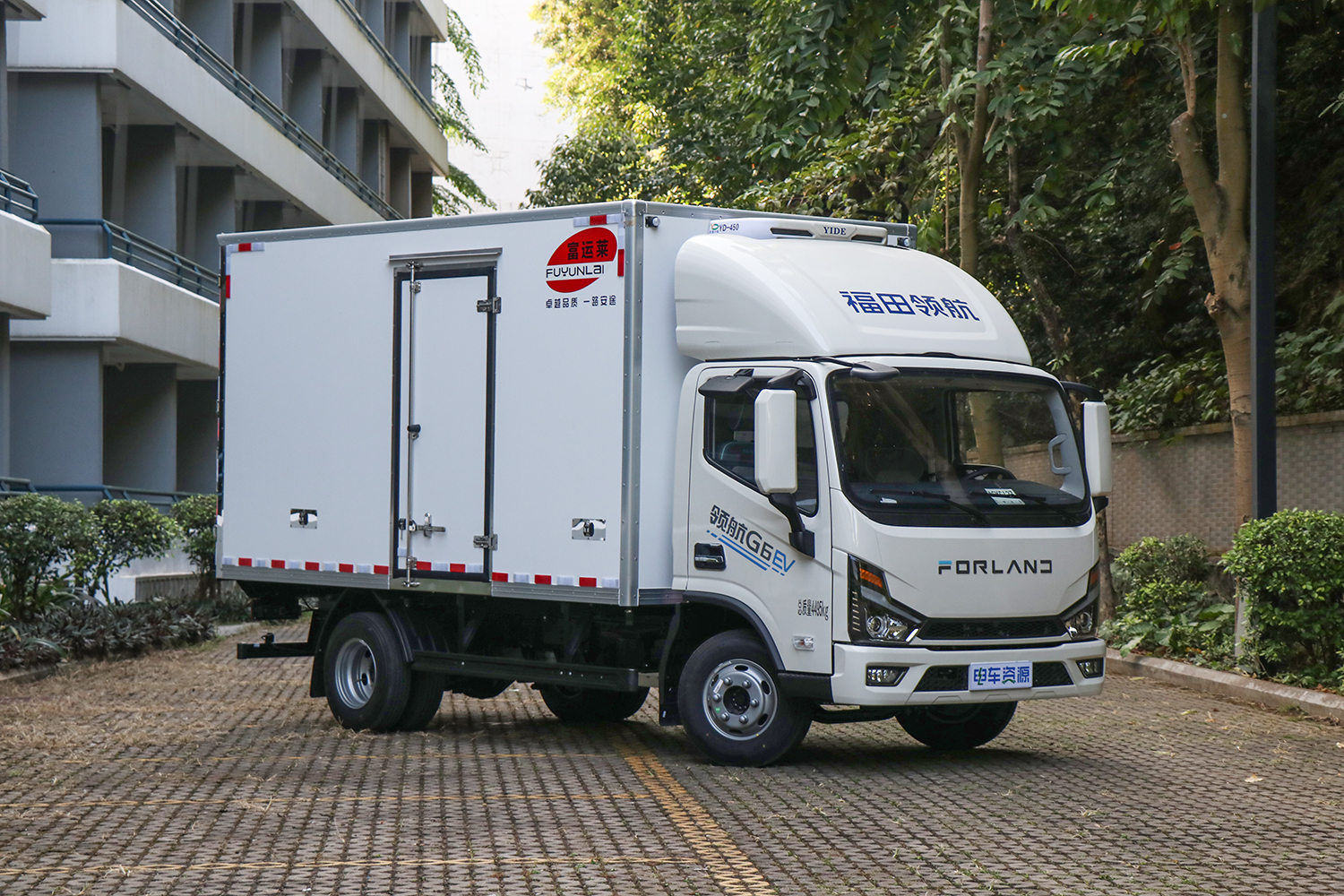 2025款 领航G5 冷藏车 宁德时代100.46kWh（BJ5045XLCEVZ6）