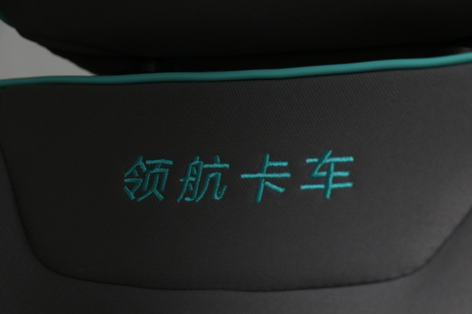 2025款 领航G5 冷藏车 宁德时代100.46kWh（BJ5045XLCEVZ6）-纯电动冷藏车图片