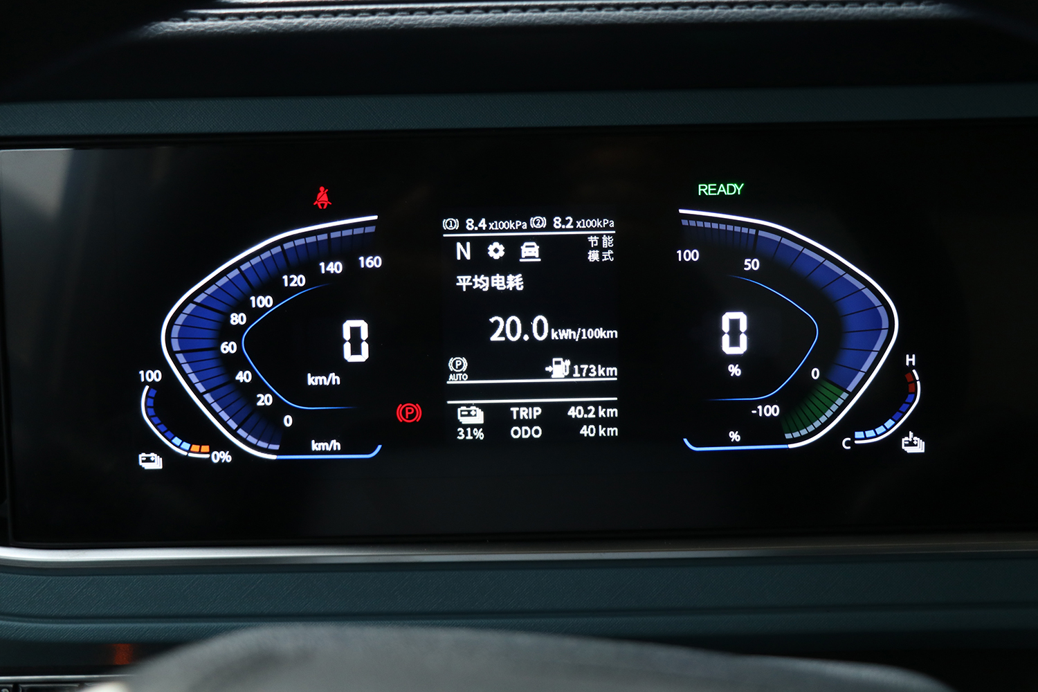 2025款 领航G5 冷藏车 宁德时代100.46kWh（BJ5045XLCEVZ6）-纯电动冷藏车图片
