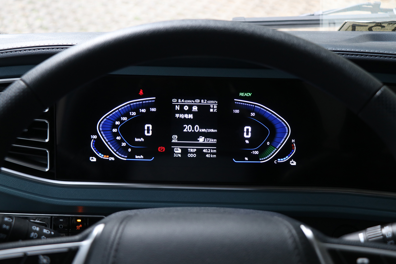 2025款 领航G5 冷藏车 宁德时代100.46kWh（BJ5045XLCEVZ6）-纯电动冷藏车图片