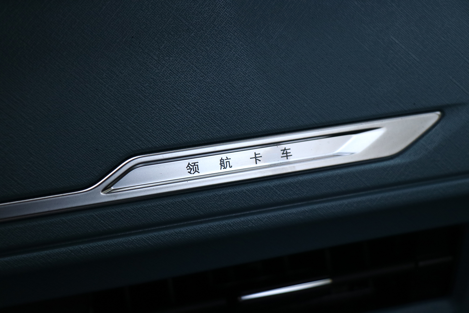2025款 领航G5 冷藏车 宁德时代100.46kWh（BJ5045XLCEVZ6）-纯电动冷藏车图片