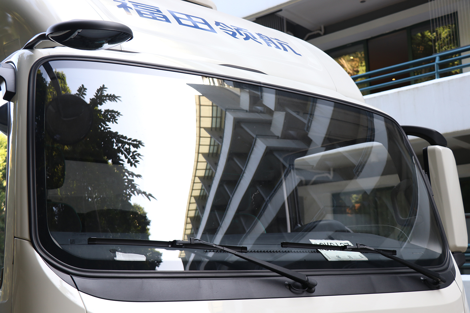 2025款 领航G5 冷藏车 宁德时代100.46kWh（BJ5045XLCEVZ6）-纯电动冷藏车图片