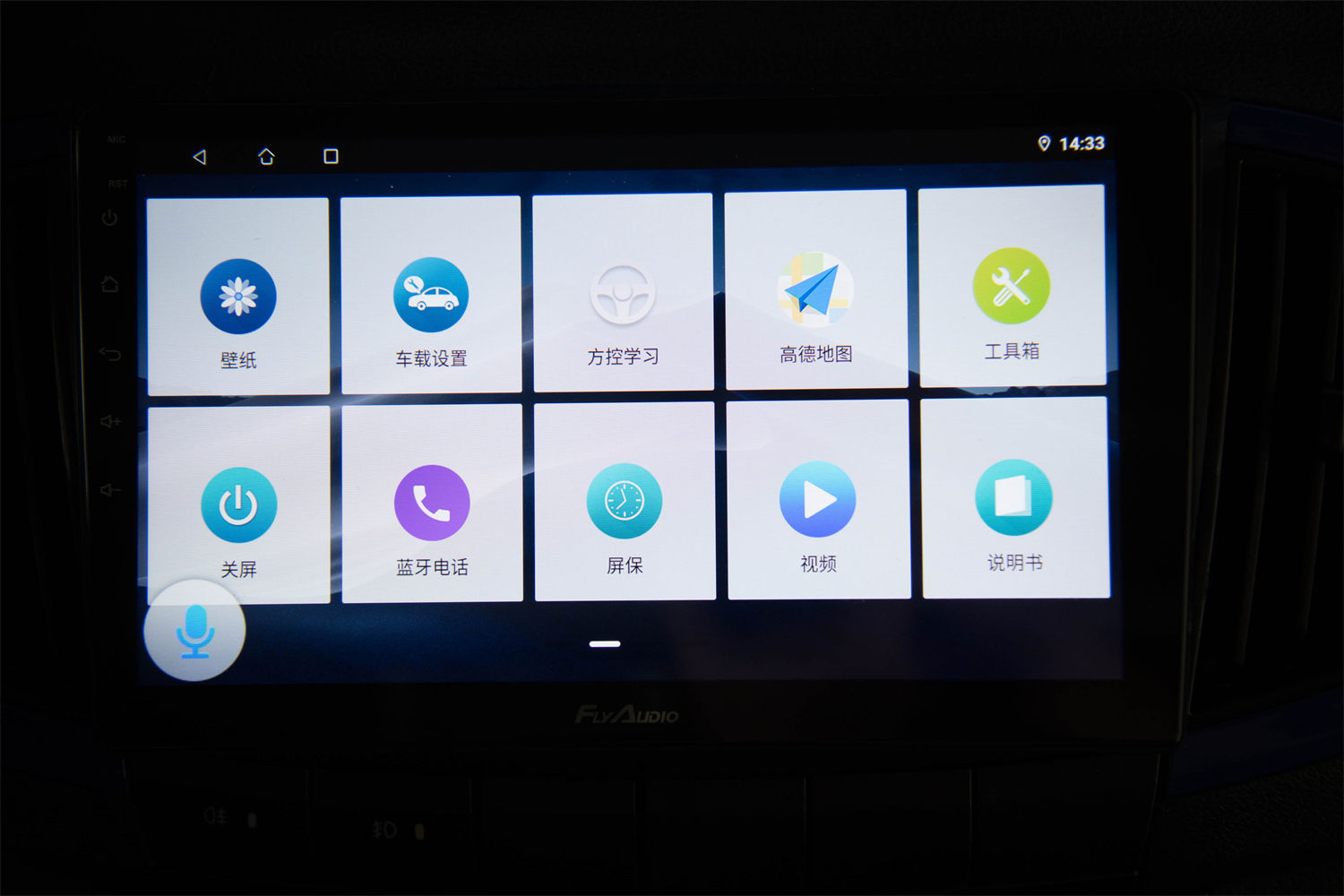 2024款 楚风M卡 M31 厢式 国轩高科41.93kWh（HQG5030XXYEVT31）-微卡图片