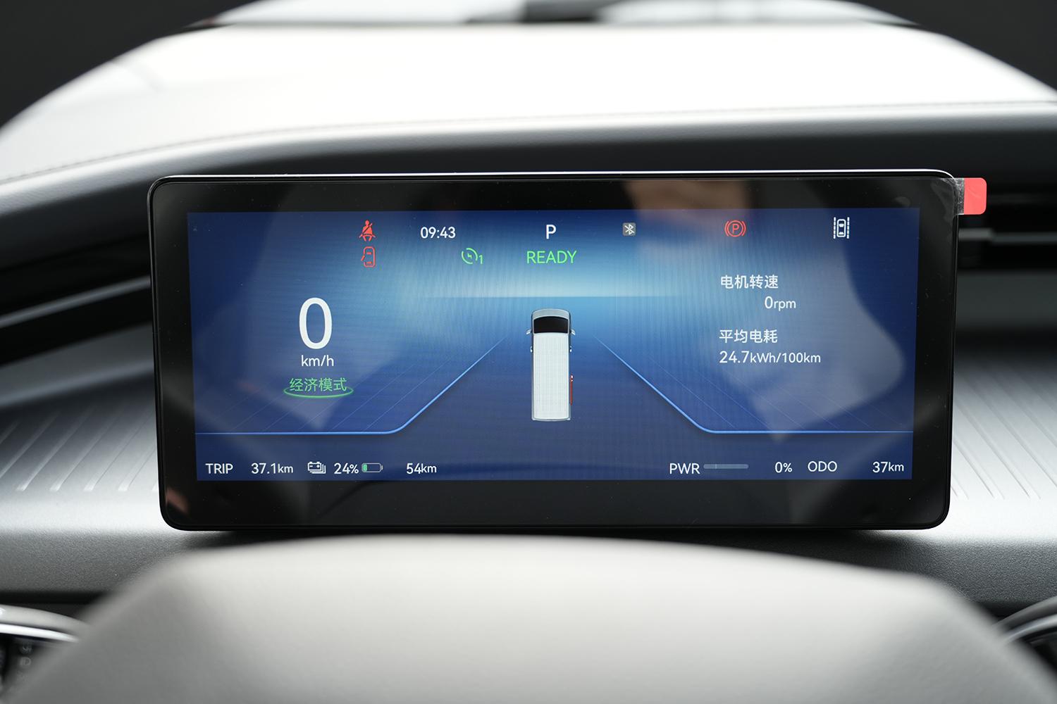 2024款 福田风景i7 短轴平顶 宁德时代41.86kWh（BJ5030XXYEVZ0）-大面图片