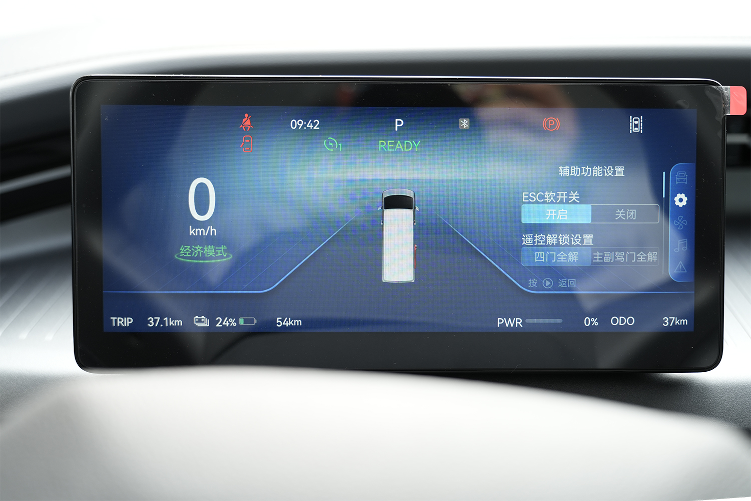 2024款 福田风景i7 短轴平顶 宁德时代41.86kWh（BJ5030XXYEVZ0）-大面图片