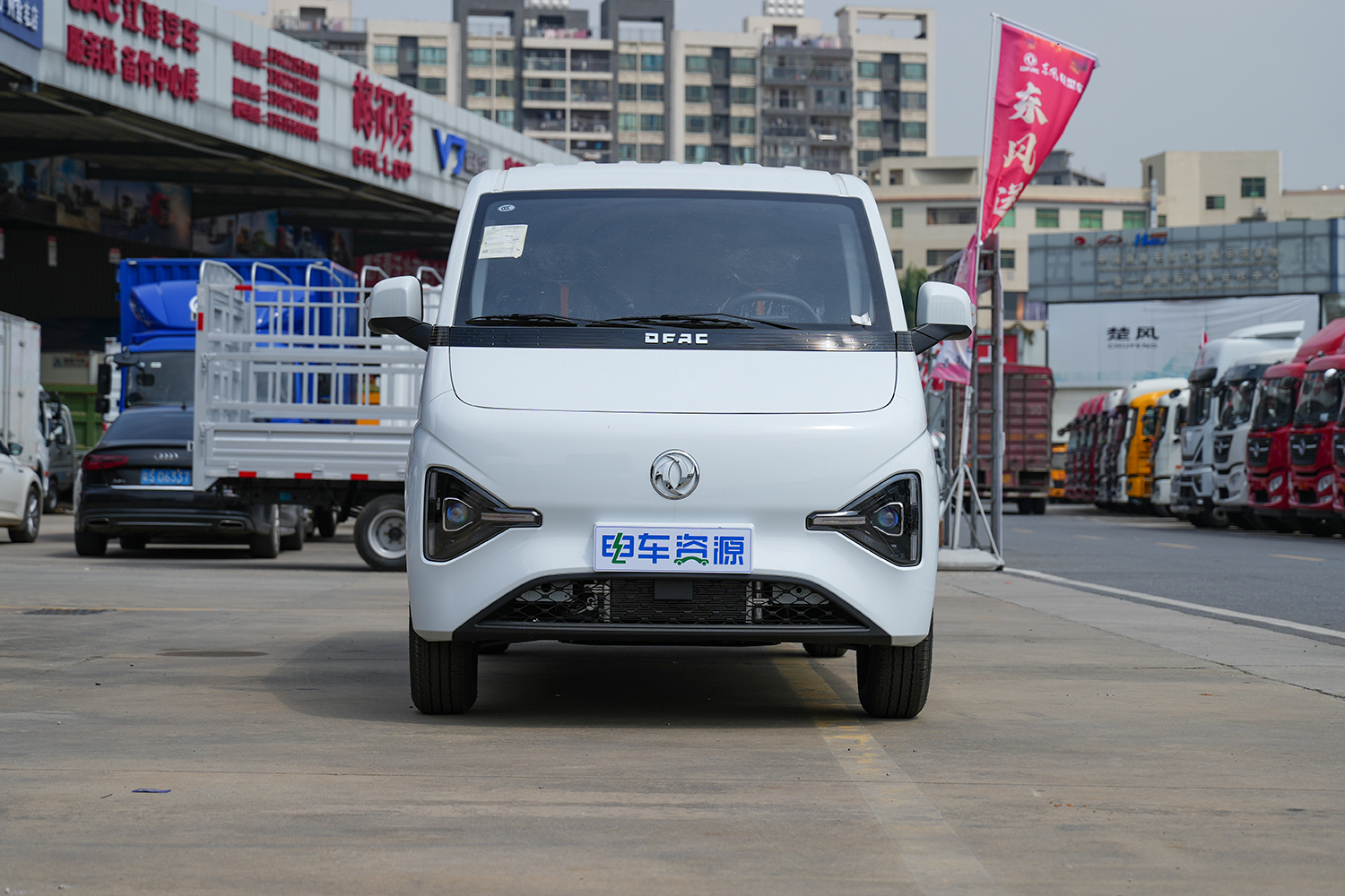 2024款 东风睿立达V5 中创新航41.86kWh（DFA5031XXYVBEVB）
