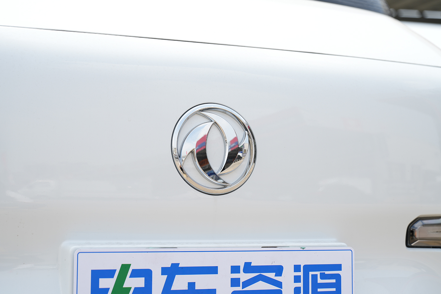 2025款 东风睿立达EV90 栏板 宁德时代41.86kWh（DFA1031VBEVF）