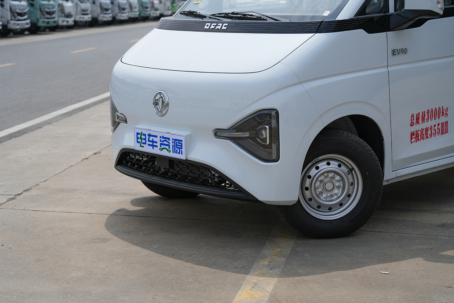 2025款 东风睿立达EV90 栏板 宁德时代41.86kWh（DFA1031VBEVF）