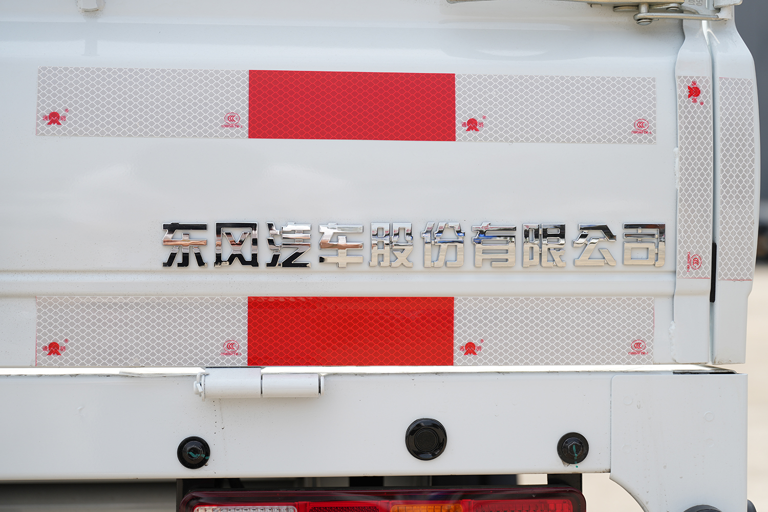 2025款 东风睿立达EV90 栏板 宁德时代41.86kWh（DFA1031VBEVF）