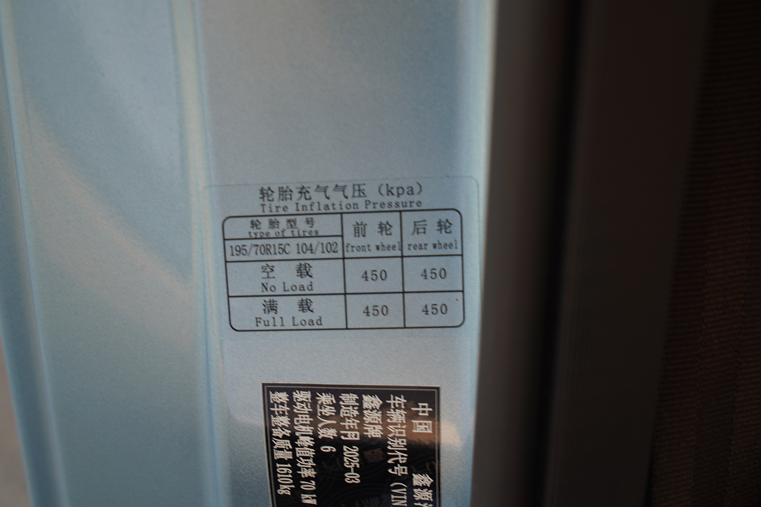 2025款 鑫源E3 弗迪42.3kWh（JKC6463A0X1BEV）-明窗面包车图片