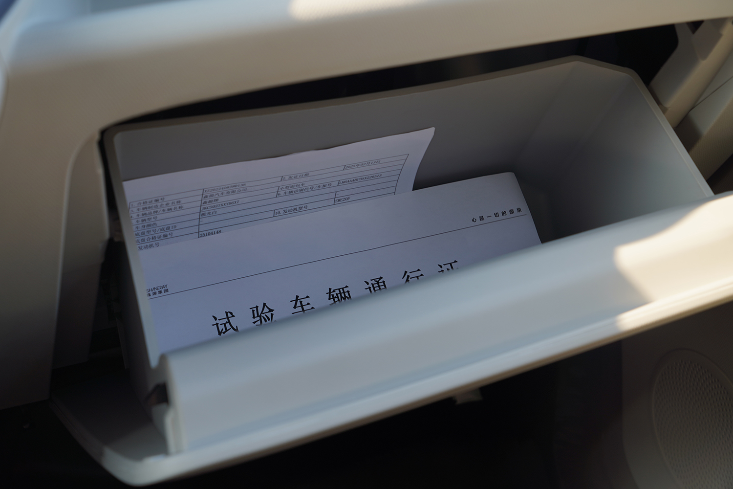 2025款 鑫源E3 弗迪42.3kWh（JKC6463A0X1BEV）-明窗面包车图片