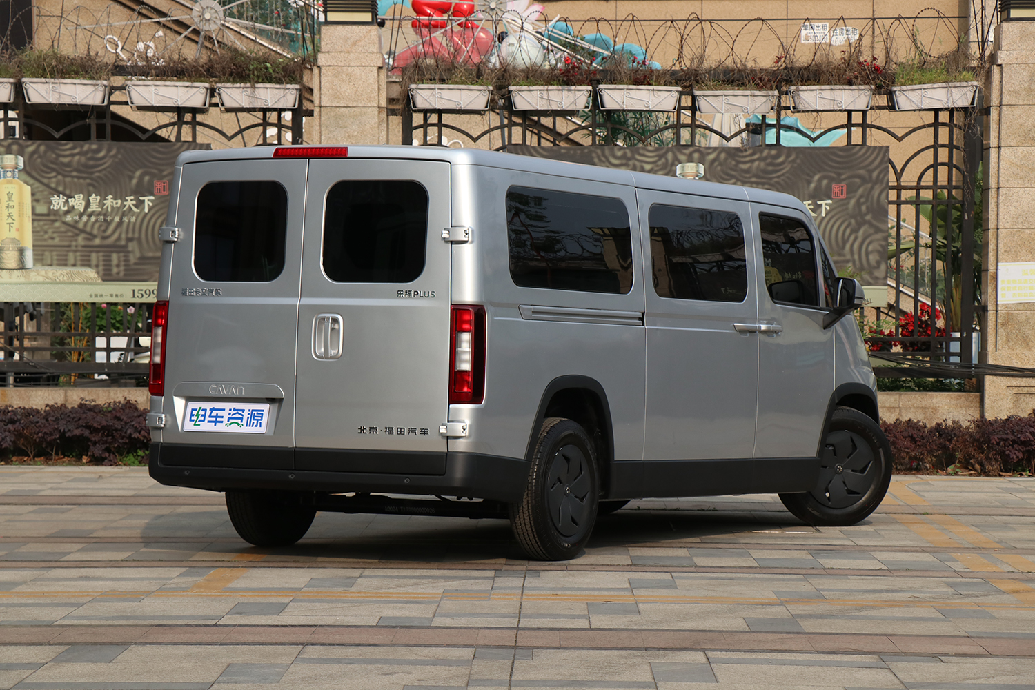 2025款 卡文乐福 长轴平顶 爱易科50.23kWh (BJ6521EVAA)