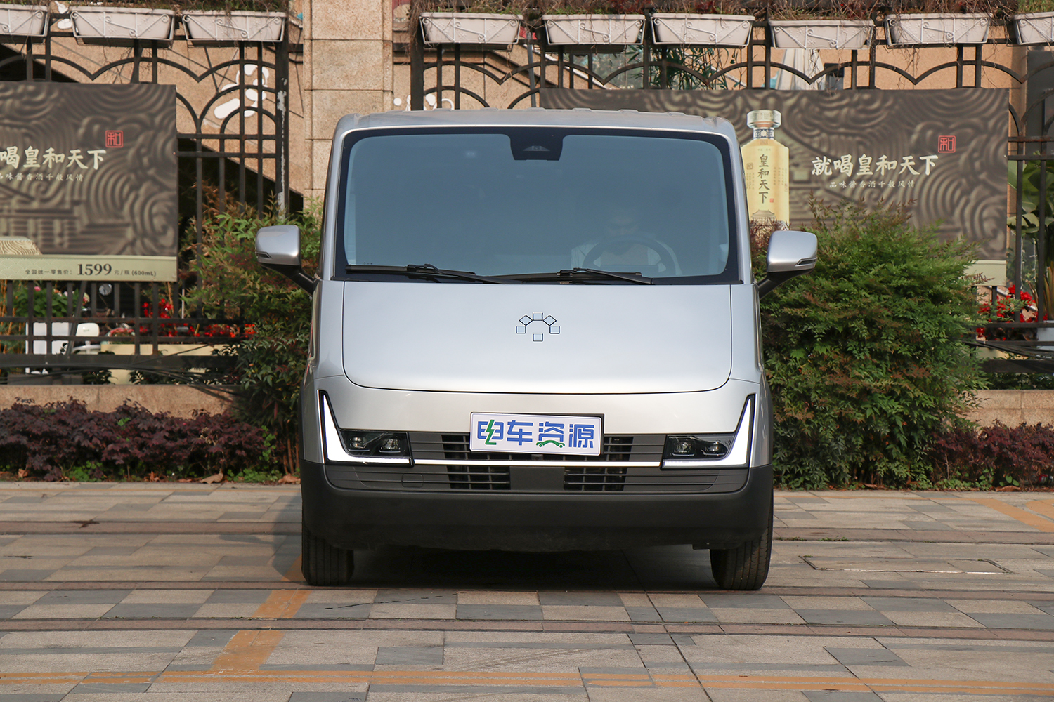 2025款 卡文乐福 长轴平顶 爱易科50.23kWh (BJ6521EVAA)