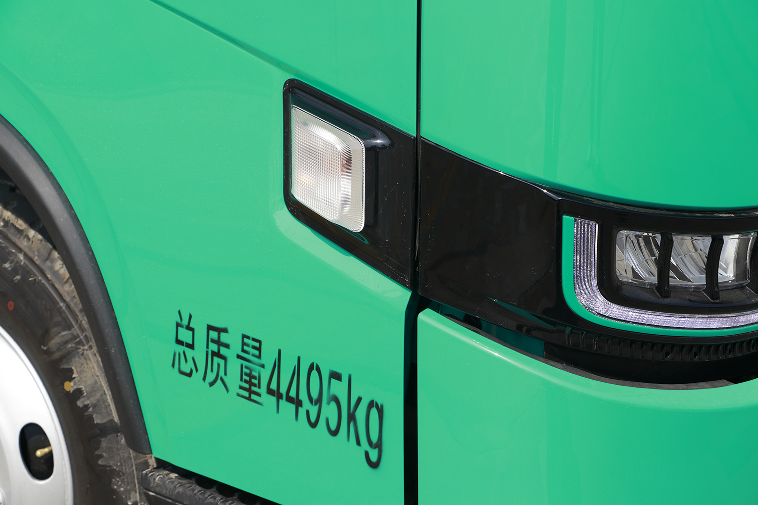 2024款 远程星智H9M 厢式 智芯动力81.14kWh（JGL5049XXYSHEVGMR1）-轻卡图片