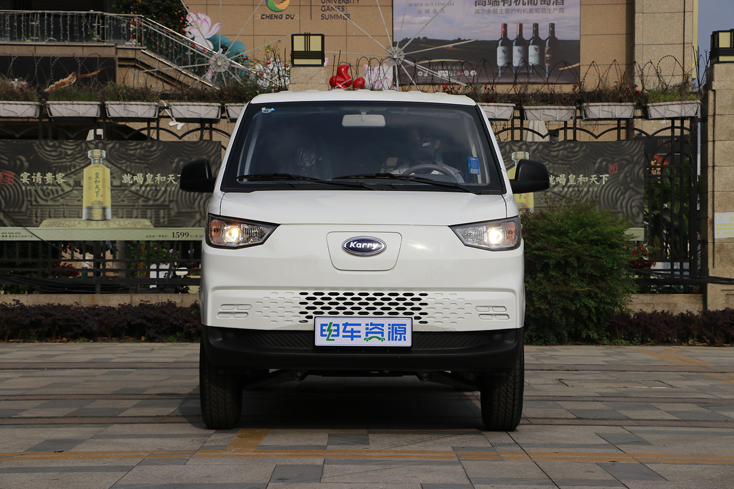 2024款 江豚E5 明窗 瑞露科技36.8kWh（SQR6450BEVK13）-明窗面包车图片
