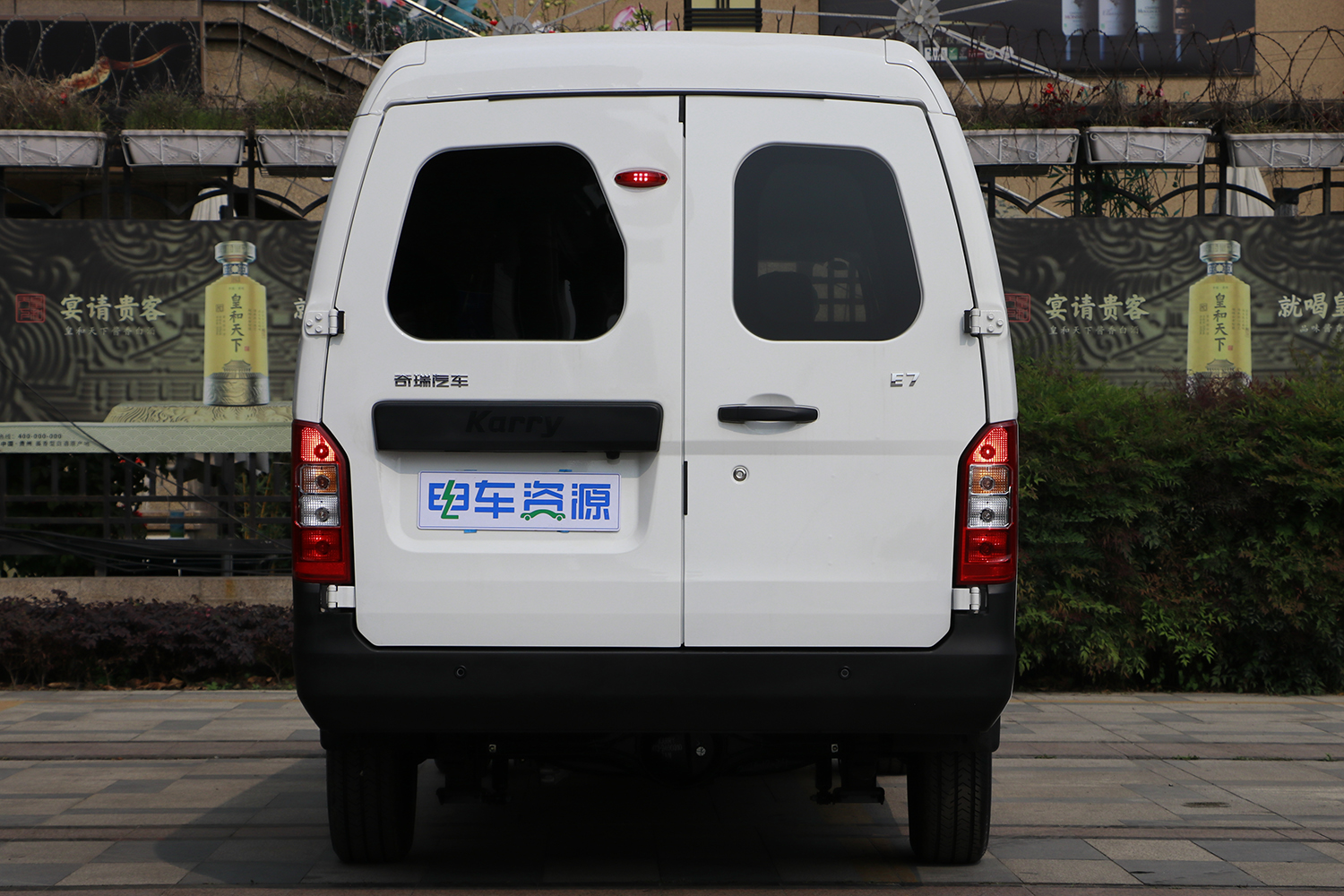 2024款 江豚E7 明窗 瑞露科技41.86kWh（SQR6520BEVK13）-明窗面包车图片