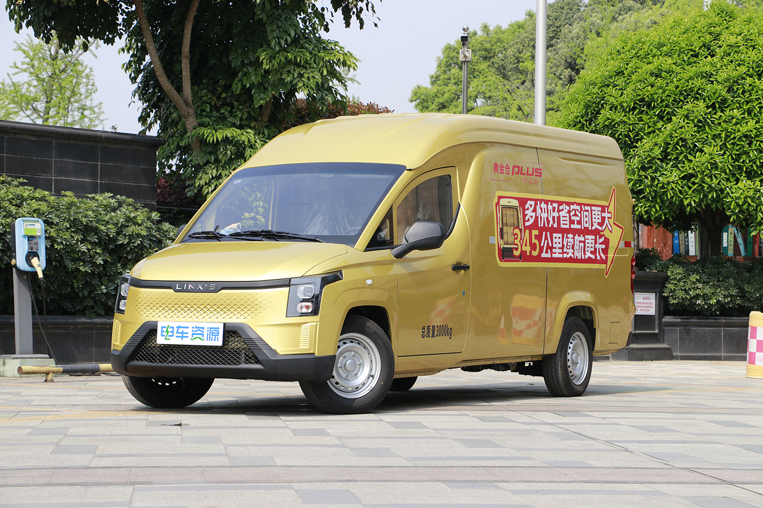 2025款 菱势黄金仓PLUS 宁德时代53.58kWh（GXA5030XXYBEVC3）
