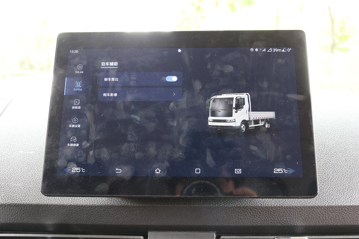 2023款 比亚迪T5DM混动轻卡 厢式 弗迪18.3kWh（BYD5040XXYHEV1）-轻卡图片